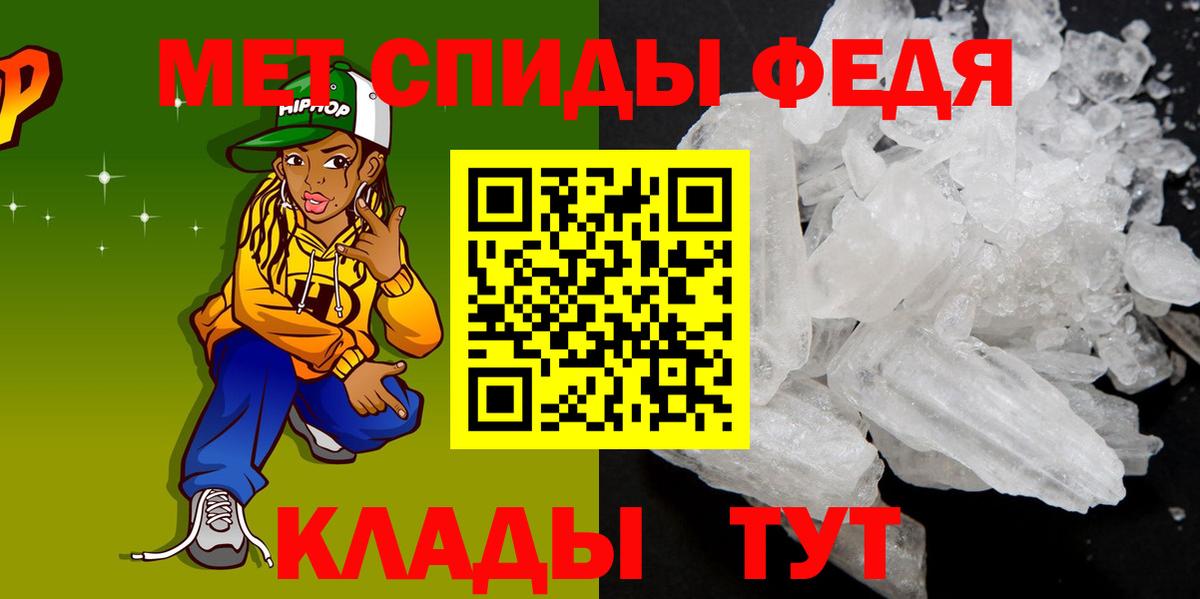 АМФЕТАМИН Premium Ухта