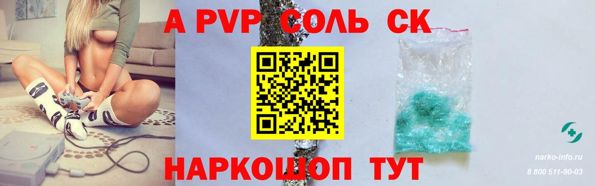 А ПВП крисы CK  Вход с VPN  Ухта 