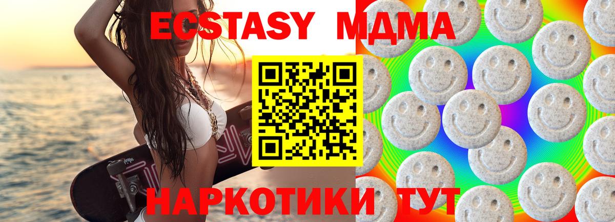 Ecstasy Cube  Вход с VPN  Ecstasy  Ухта 