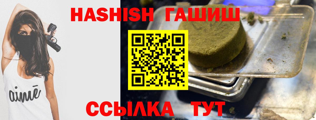 Ухта  Гашиш hashish  Гашиш  Вход с VPN 