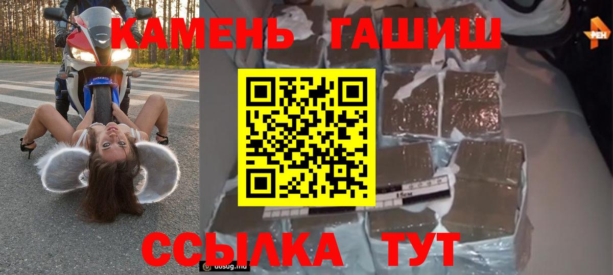 Гашиш индика сатива Ухта
