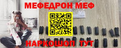 кокаин премиум Кумертау