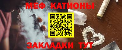 кокаин премиум Кумертау