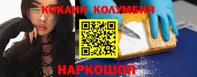COCAINE Кунгур