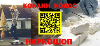 ешки Ливны