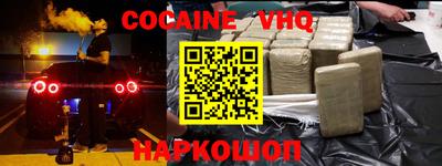 COCAINE Кунгур