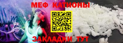 кокаин премиум Кумертау