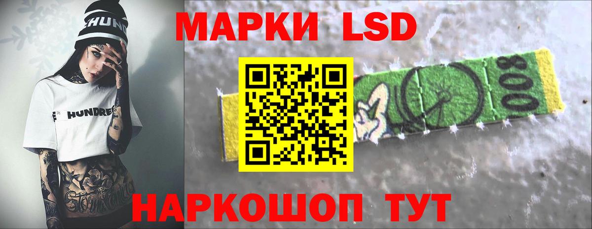 Лсд 25 экстази ecstasy Ухта