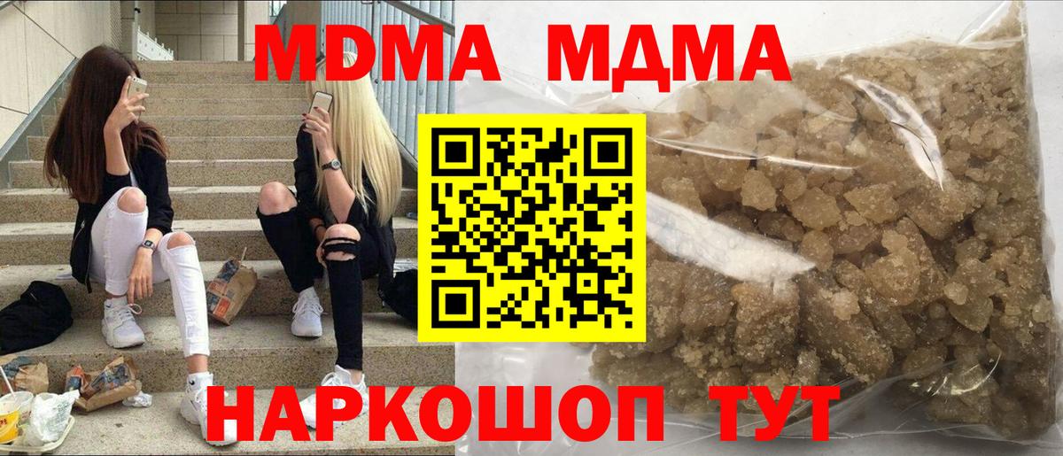 МДМА VHQ Ухта