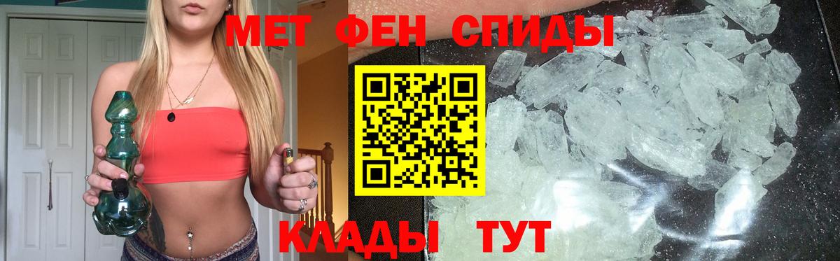Ухта  Метамфетамин витя  Вход с VPN 