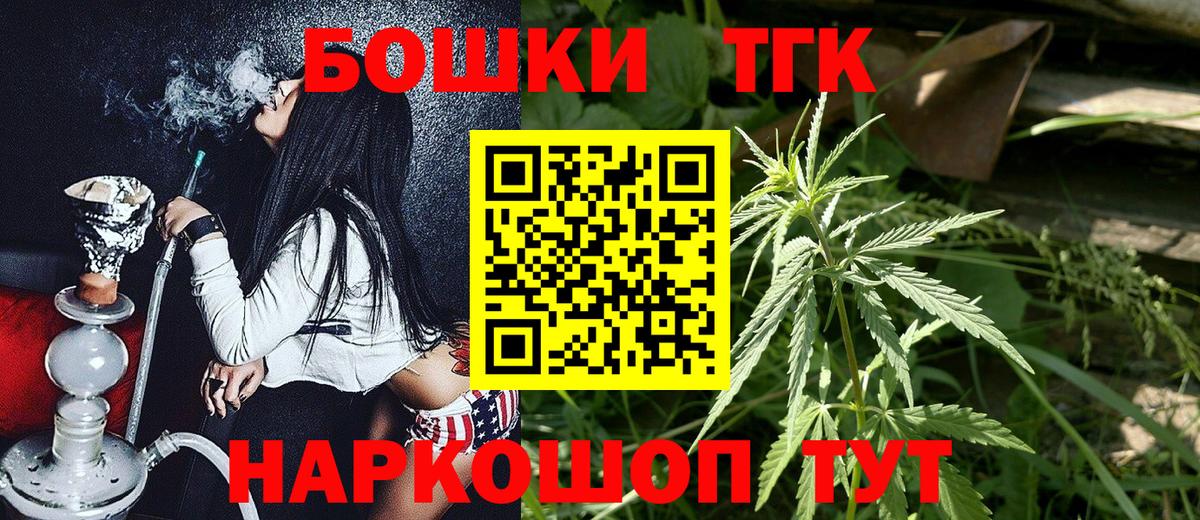 Канабис SATIVA & INDICA Ухта